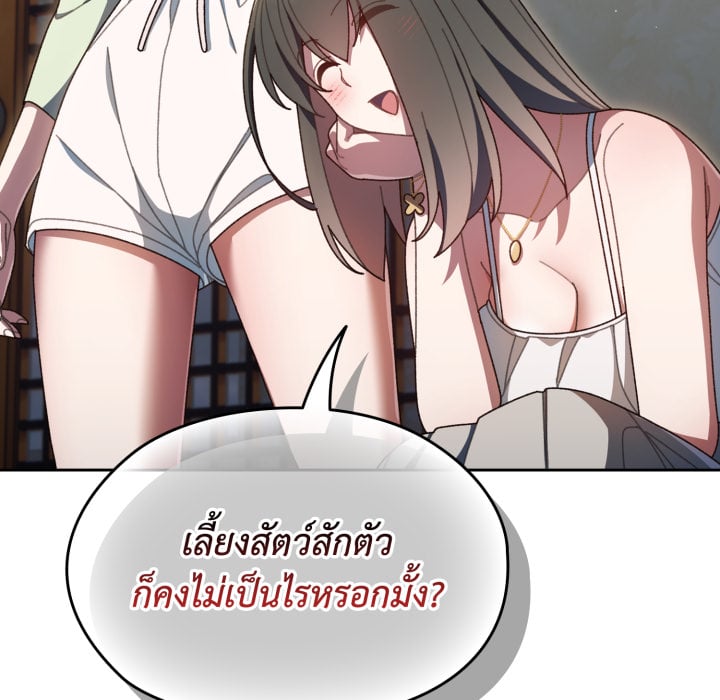 หน้า 180