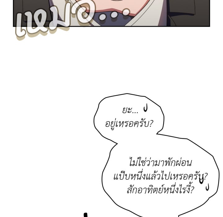 หน้า 181