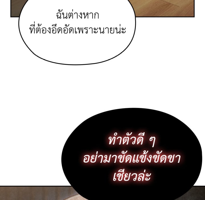 หน้า 183