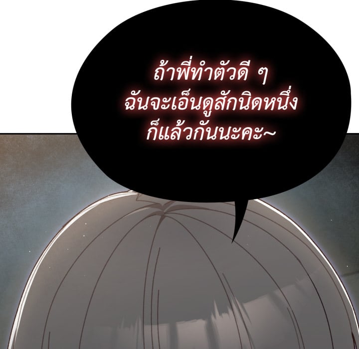 หน้า 187