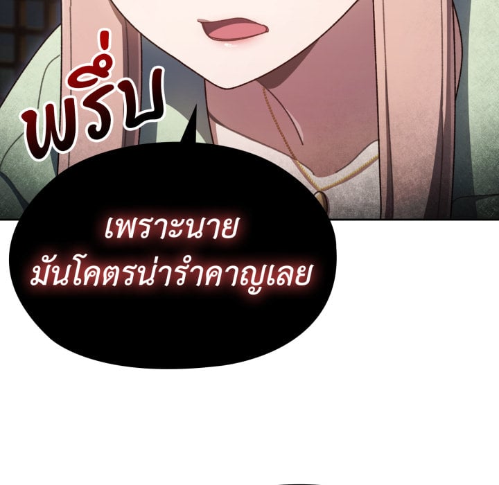 หน้า 191