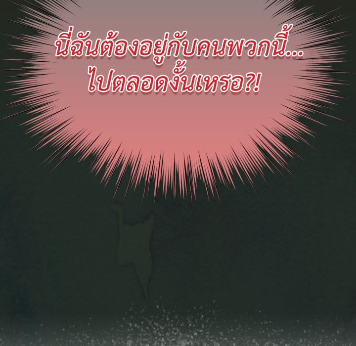 หน้า 192