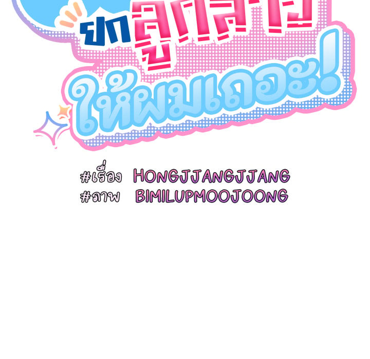 หน้า 196