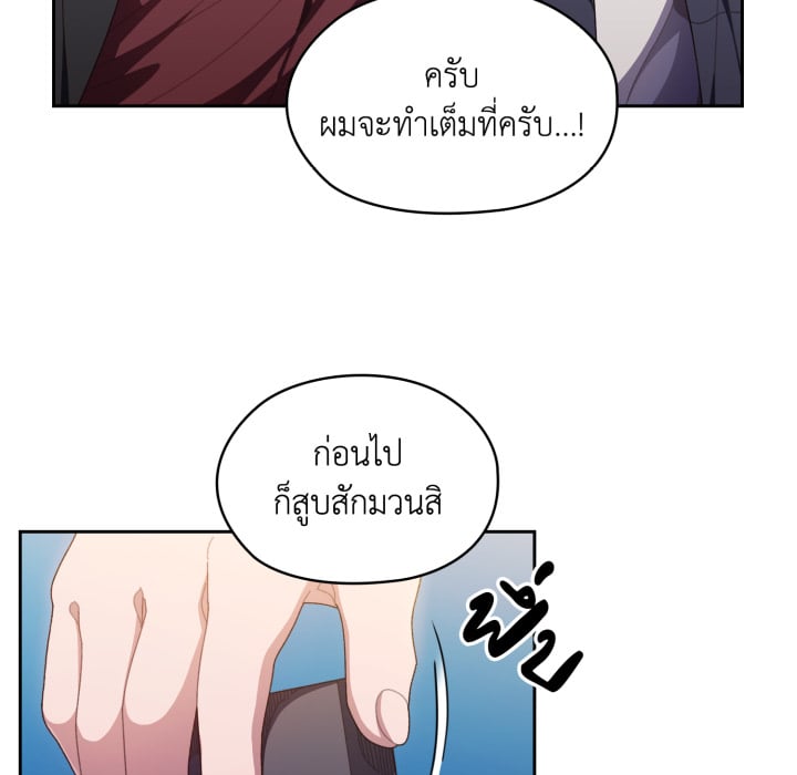 หน้า 75