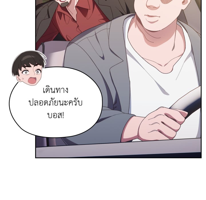 หน้า 80