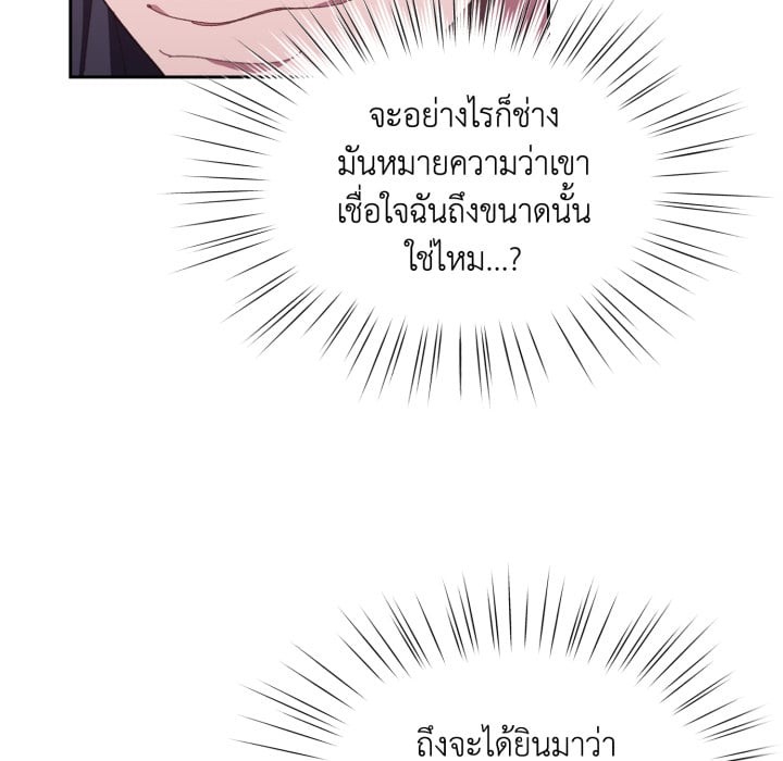 หน้า 82