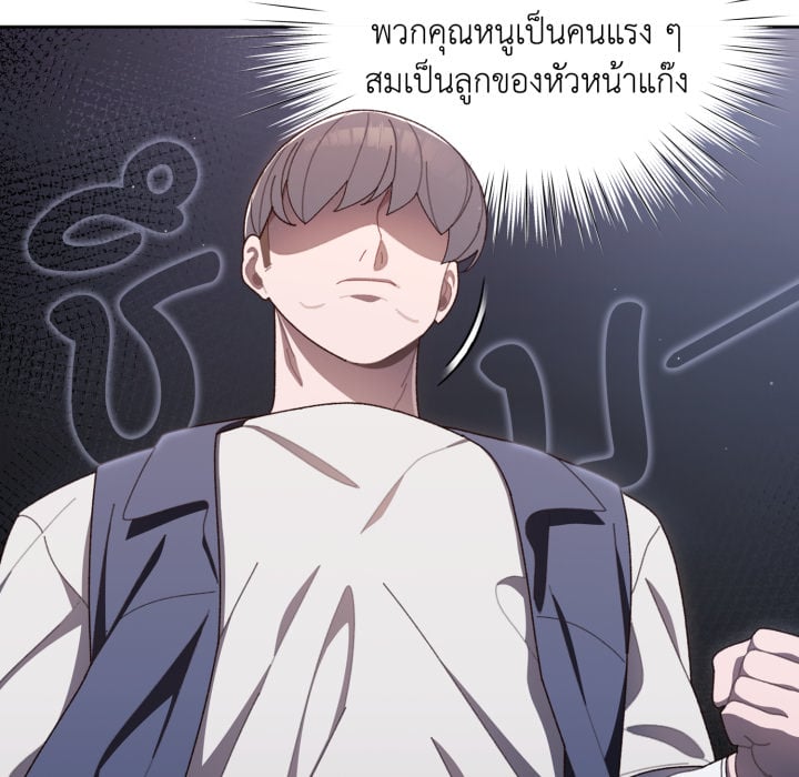 หน้า 85