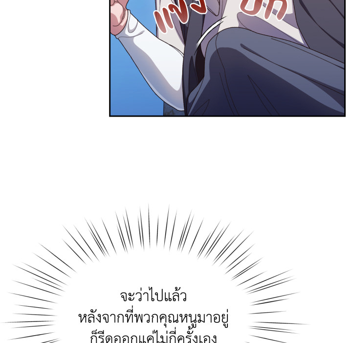 หน้า 101