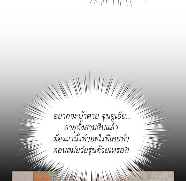 หน้า 104