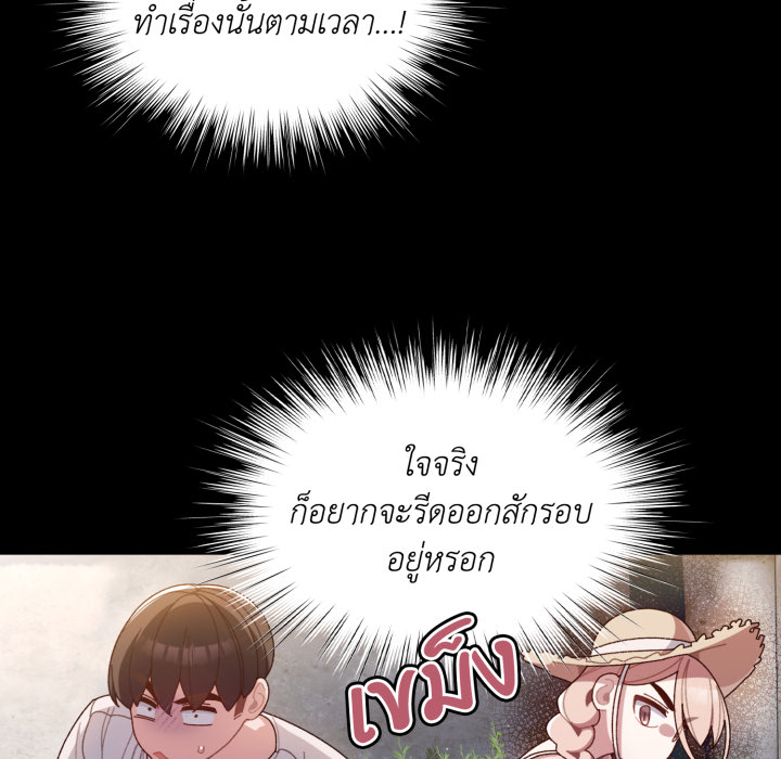 หน้า 106