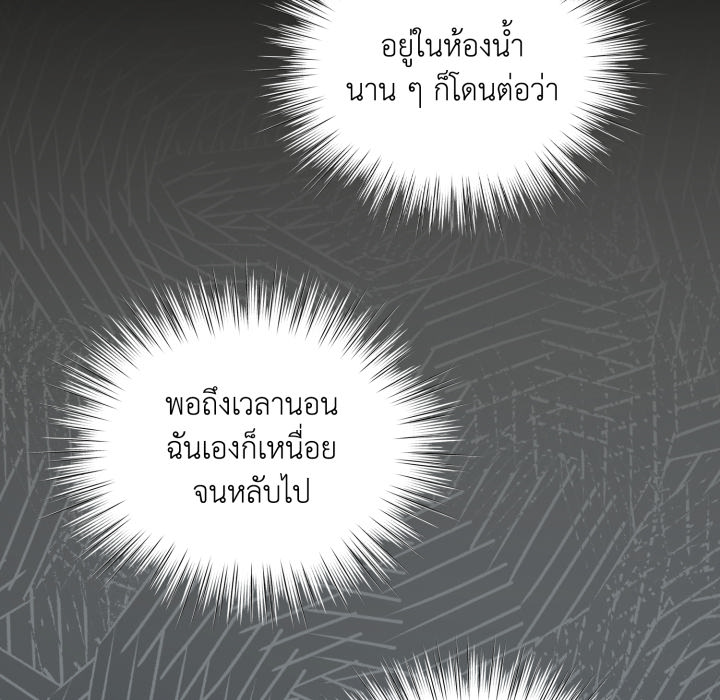 หน้า 109