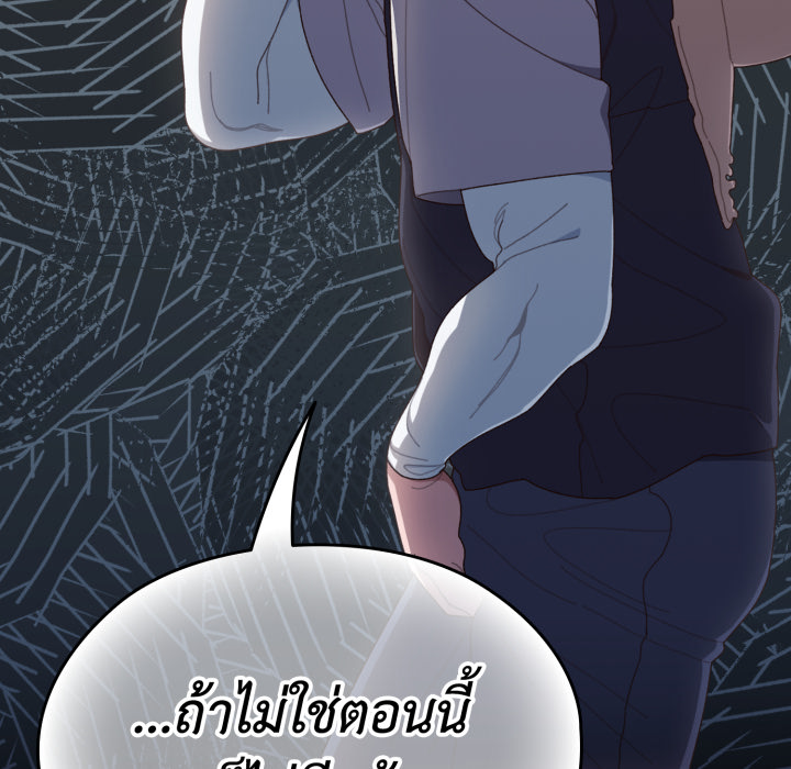หน้า 111