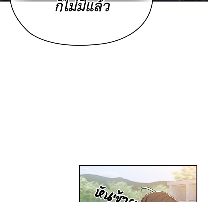 หน้า 112