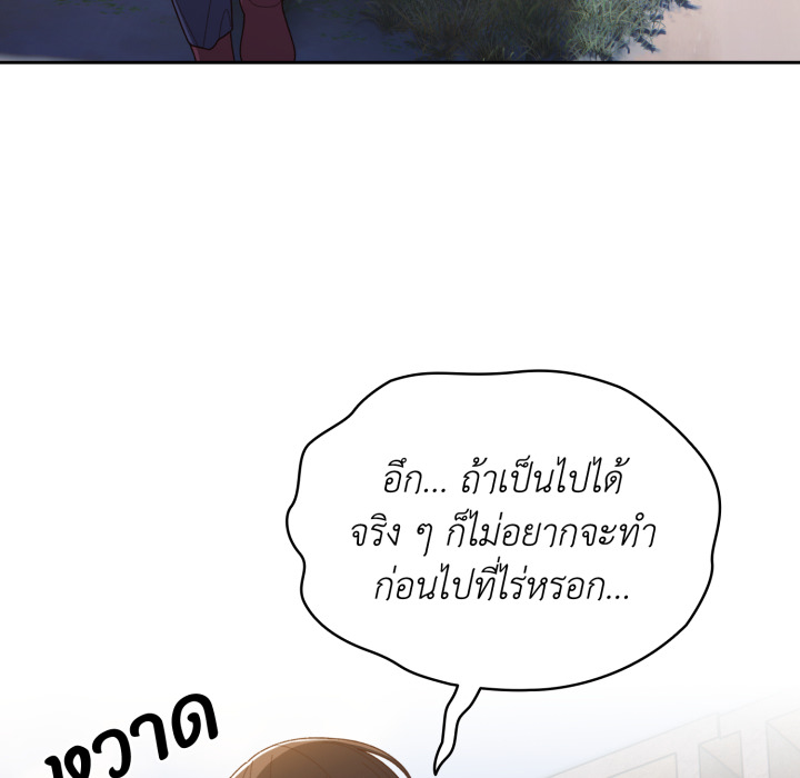 หน้า 119