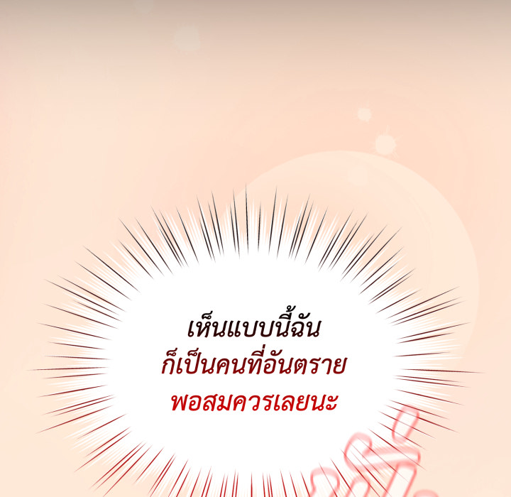 หน้า 129