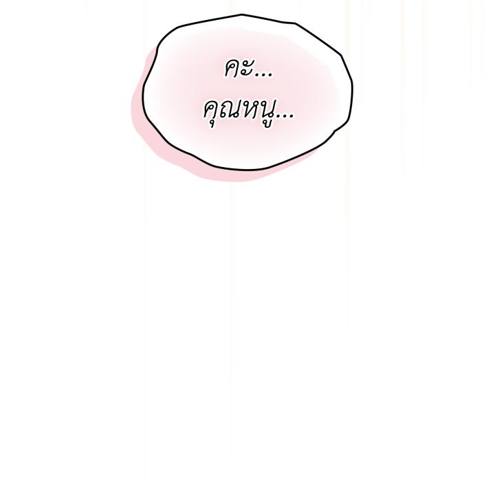 หน้า 141