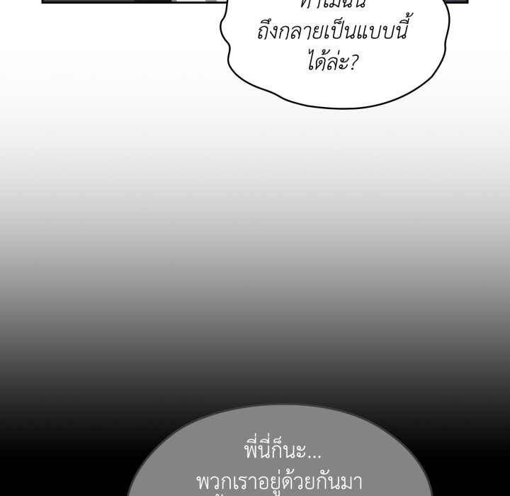 หน้า 83