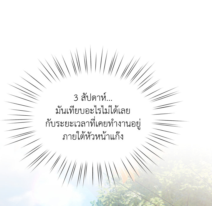 หน้า 86