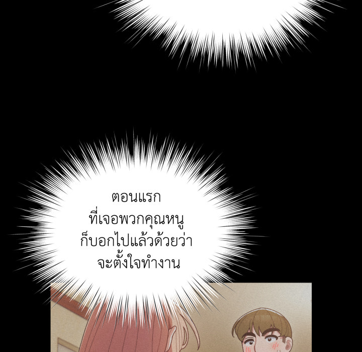 หน้า 88
