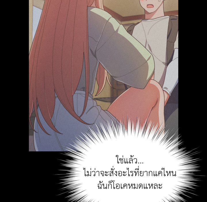 หน้า 89