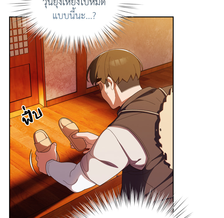 หน้า 106