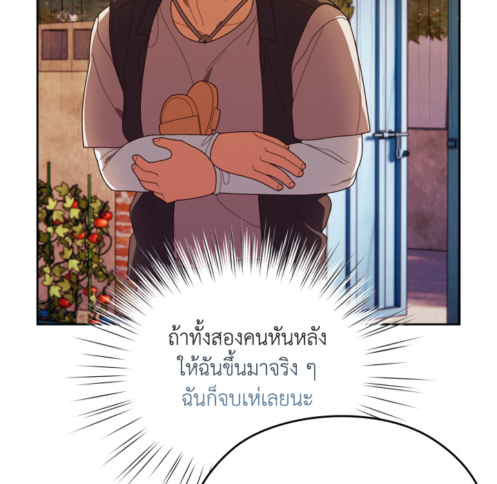 หน้า 108