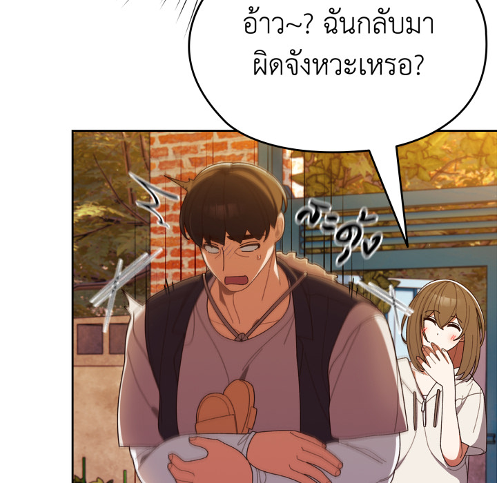 หน้า 109