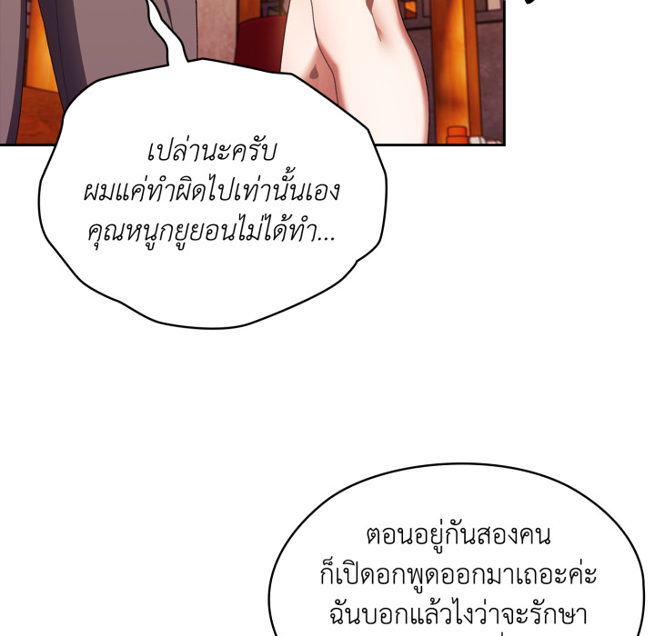 หน้า 116