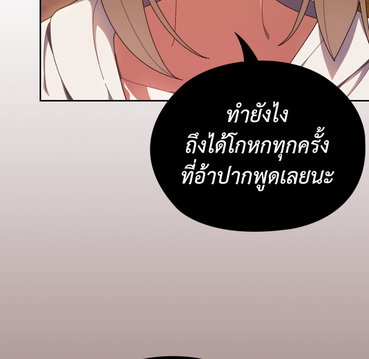 หน้า 120