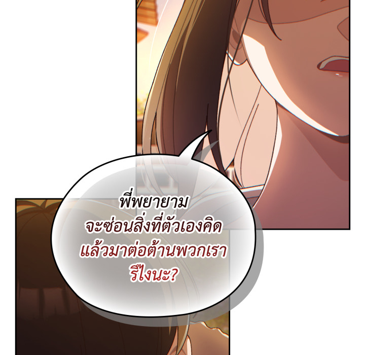 หน้า 124