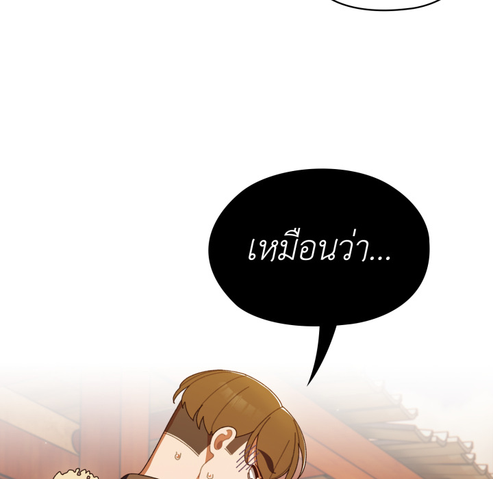 หน้า 127