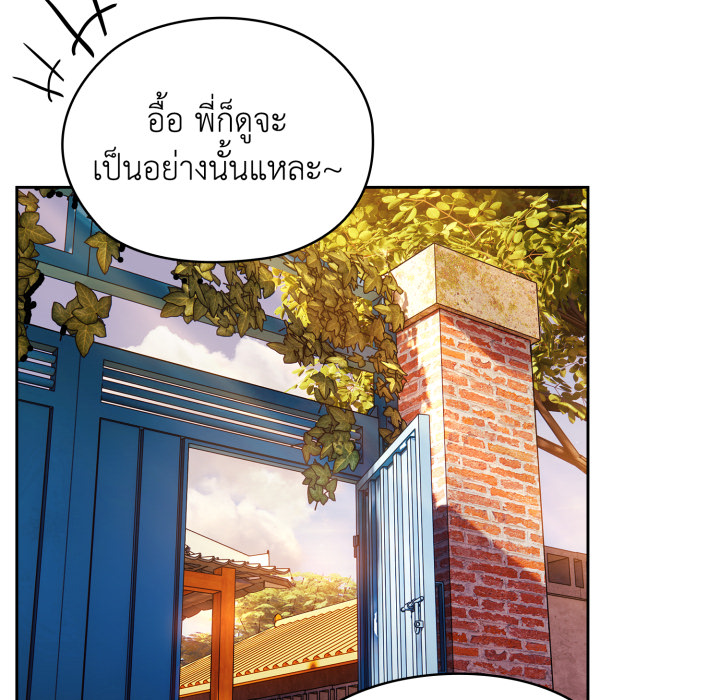 หน้า 131