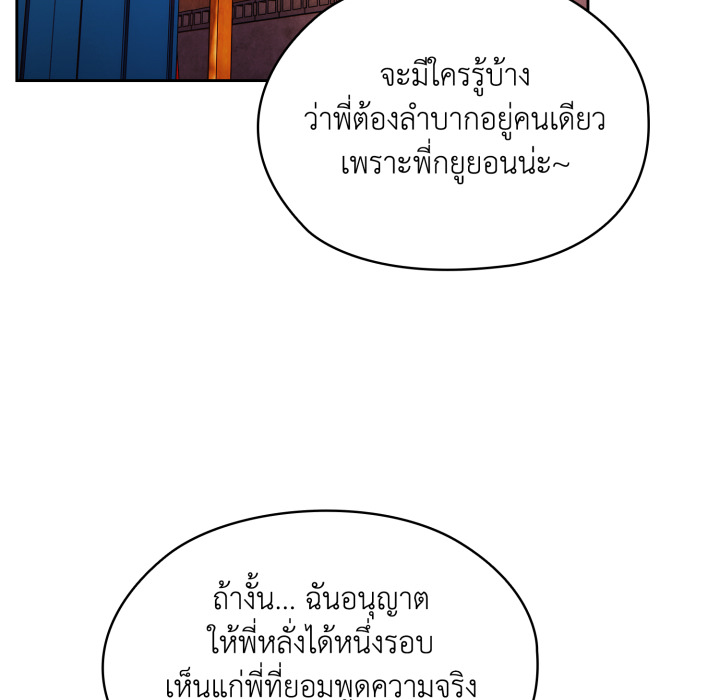 หน้า 132