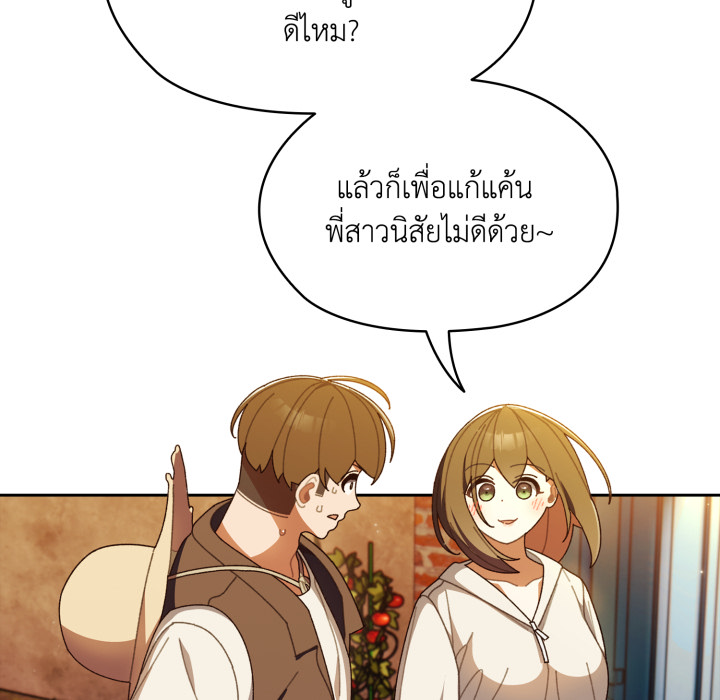 หน้า 133
