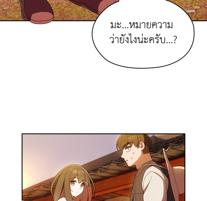 หน้า 135