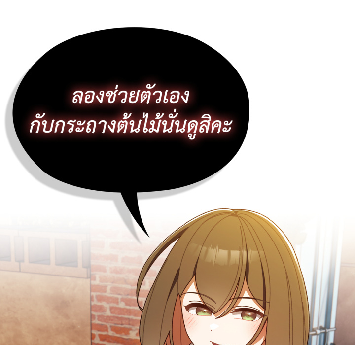 หน้า 137
