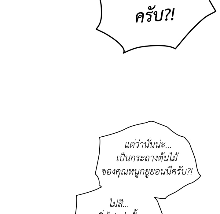 หน้า 139