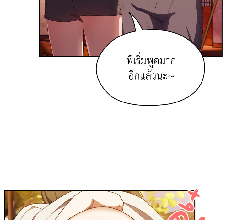 หน้า 141