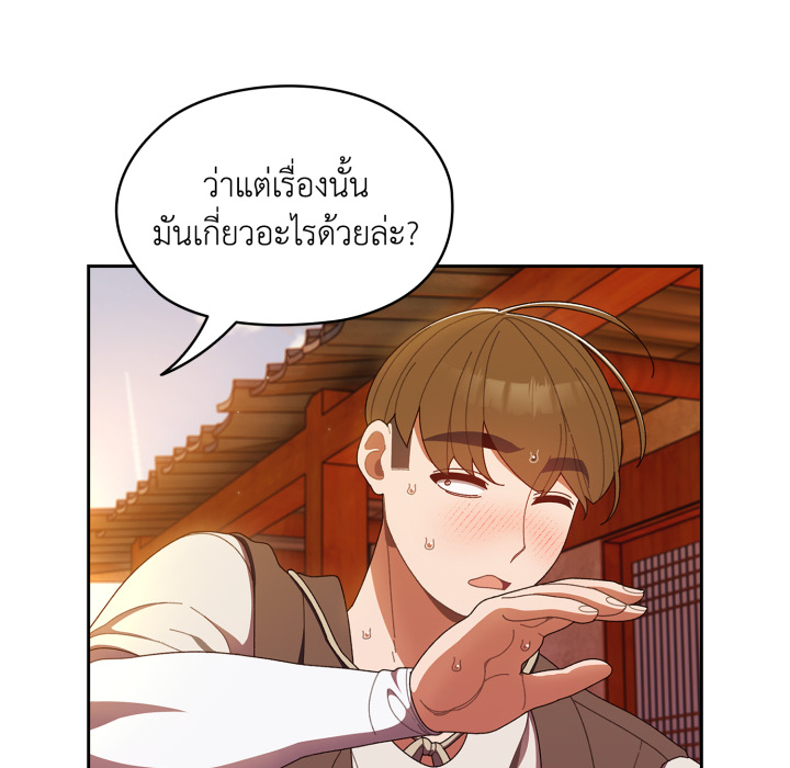 หน้า 148