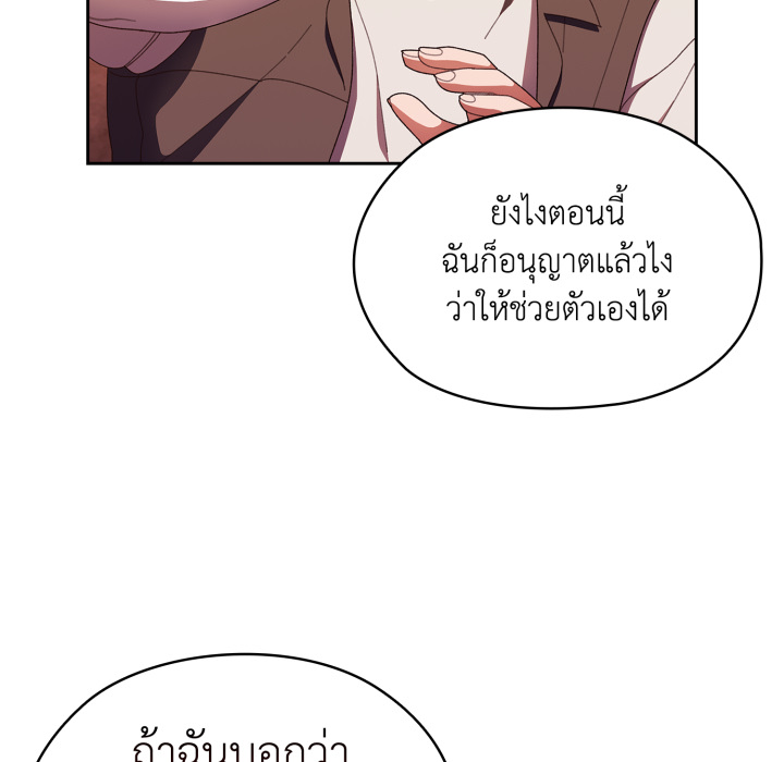หน้า 149