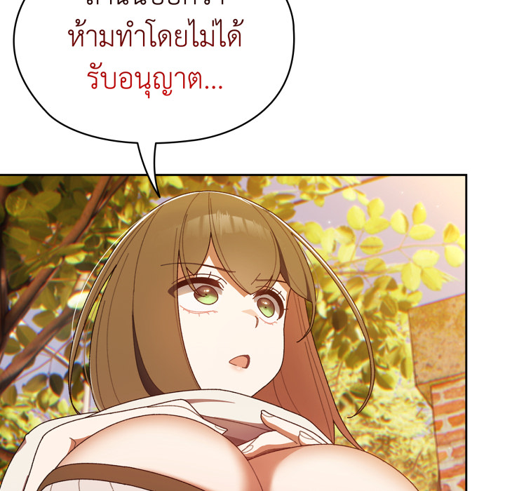 หน้า 150