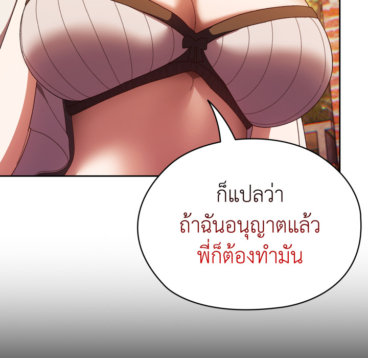 หน้า 151