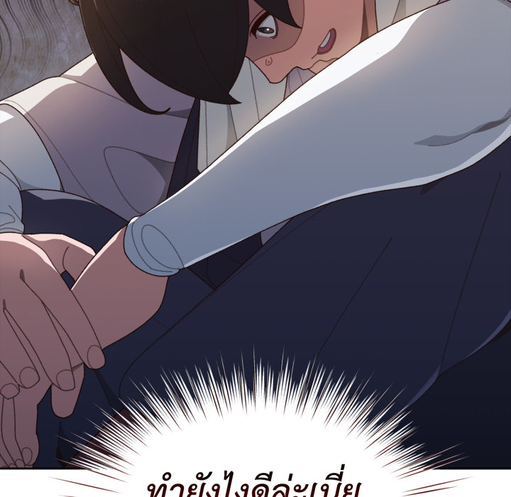 หน้า 55