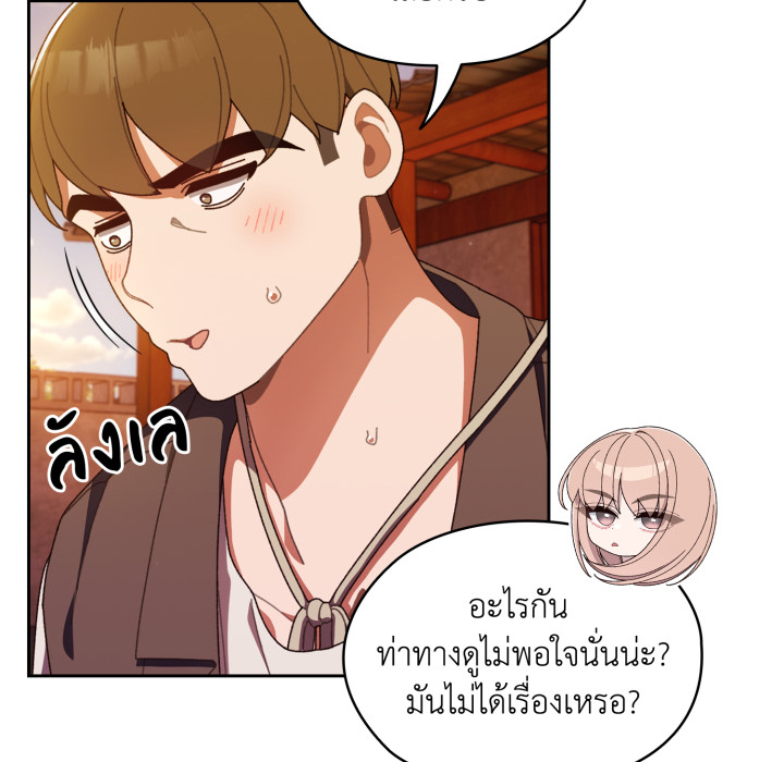 หน้า 87