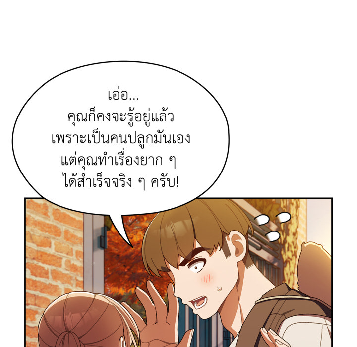 หน้า 91