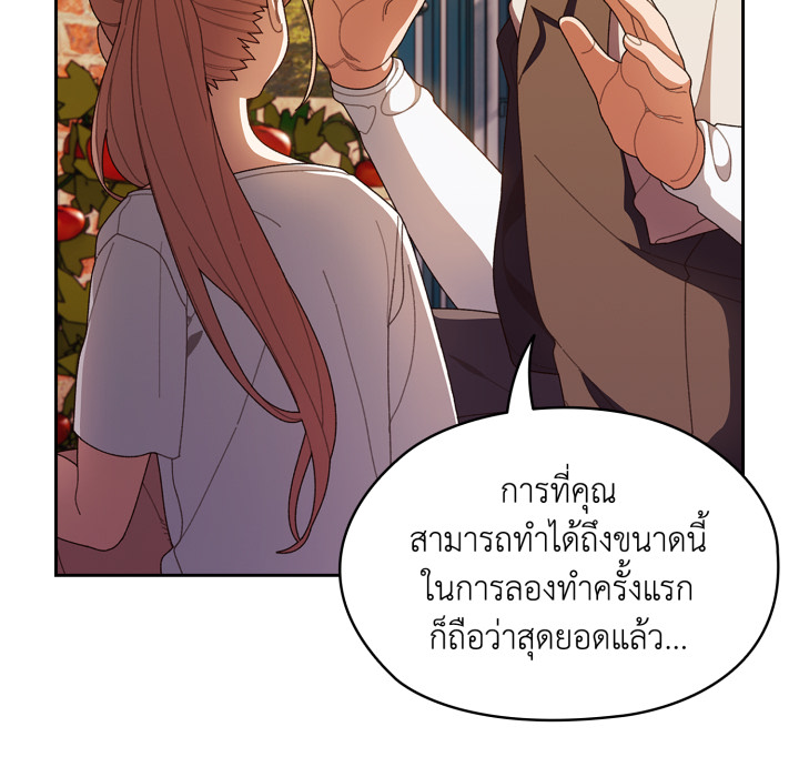 หน้า 92