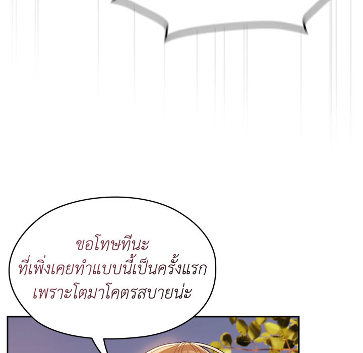 หน้า 97