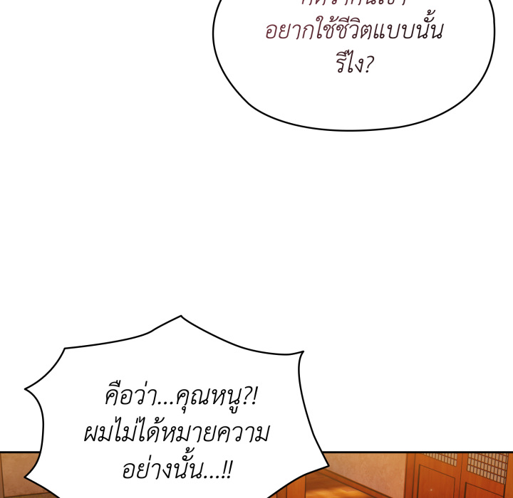 หน้า 99