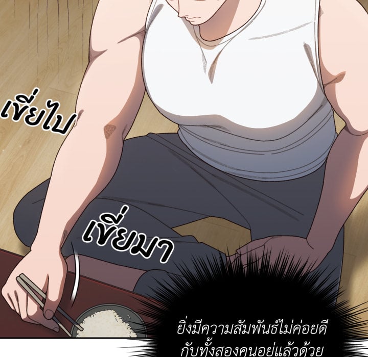 หน้า 105