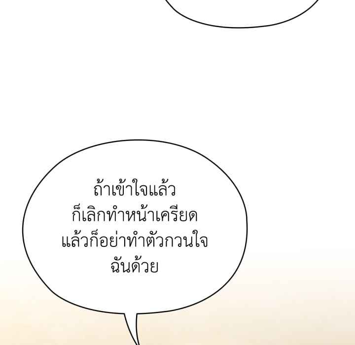 หน้า 123